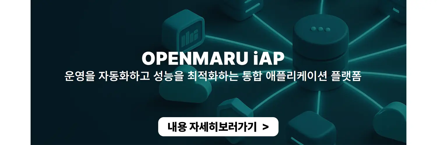 OPENMARU iAP