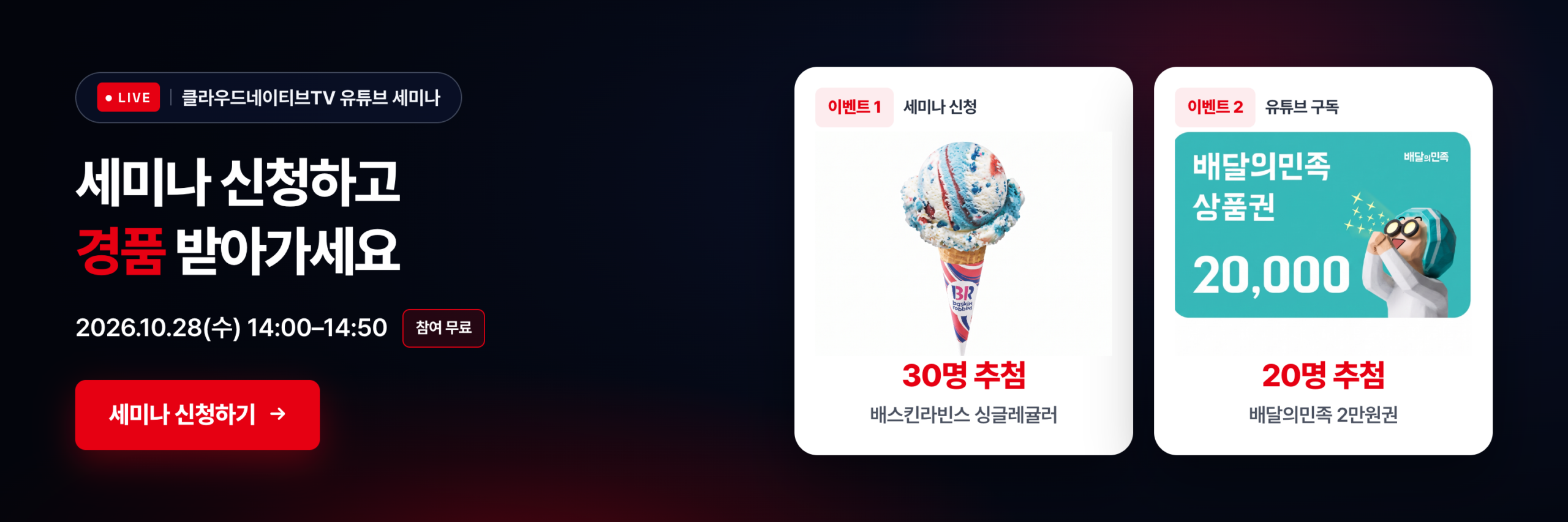옵저버빌리티